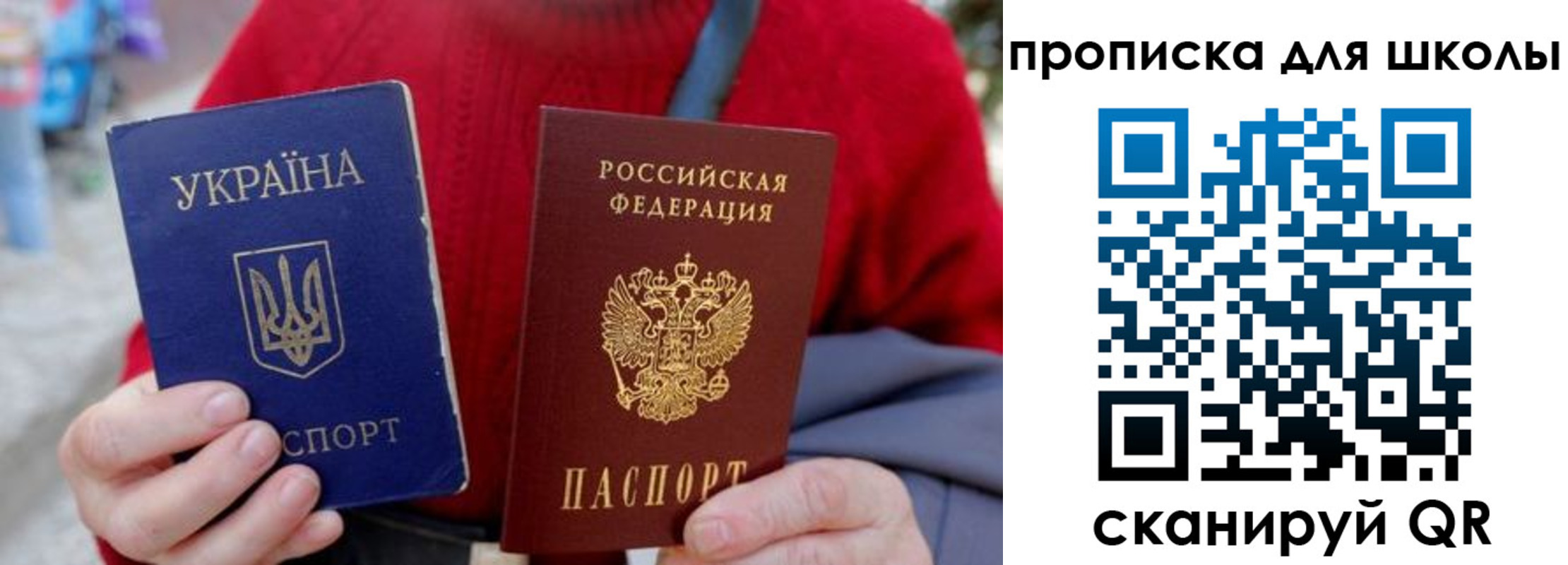 временная регистрация поиск в Лихославле