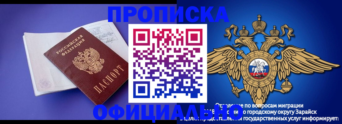 прописка в квартире в Лихославле